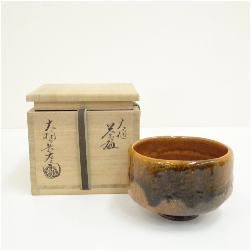 楽天市場】大樋焼茶碗 大樋一平の通販