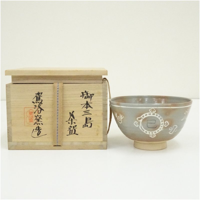 楽天市場】駕洛窯の通販