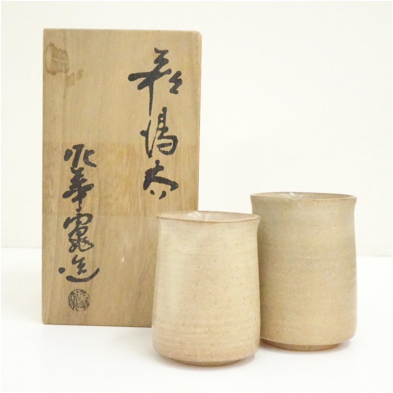 楽天市場】萩焼 渋谷泥詩の通販