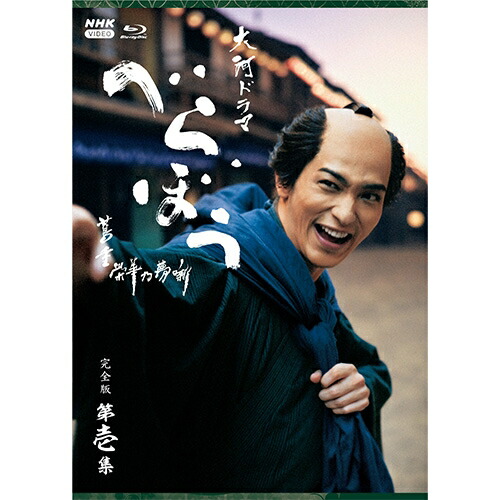 六角精児の呑み鉄本線日本旅DVD Amazon.co.jp: 六角精児の呑み鉄本線