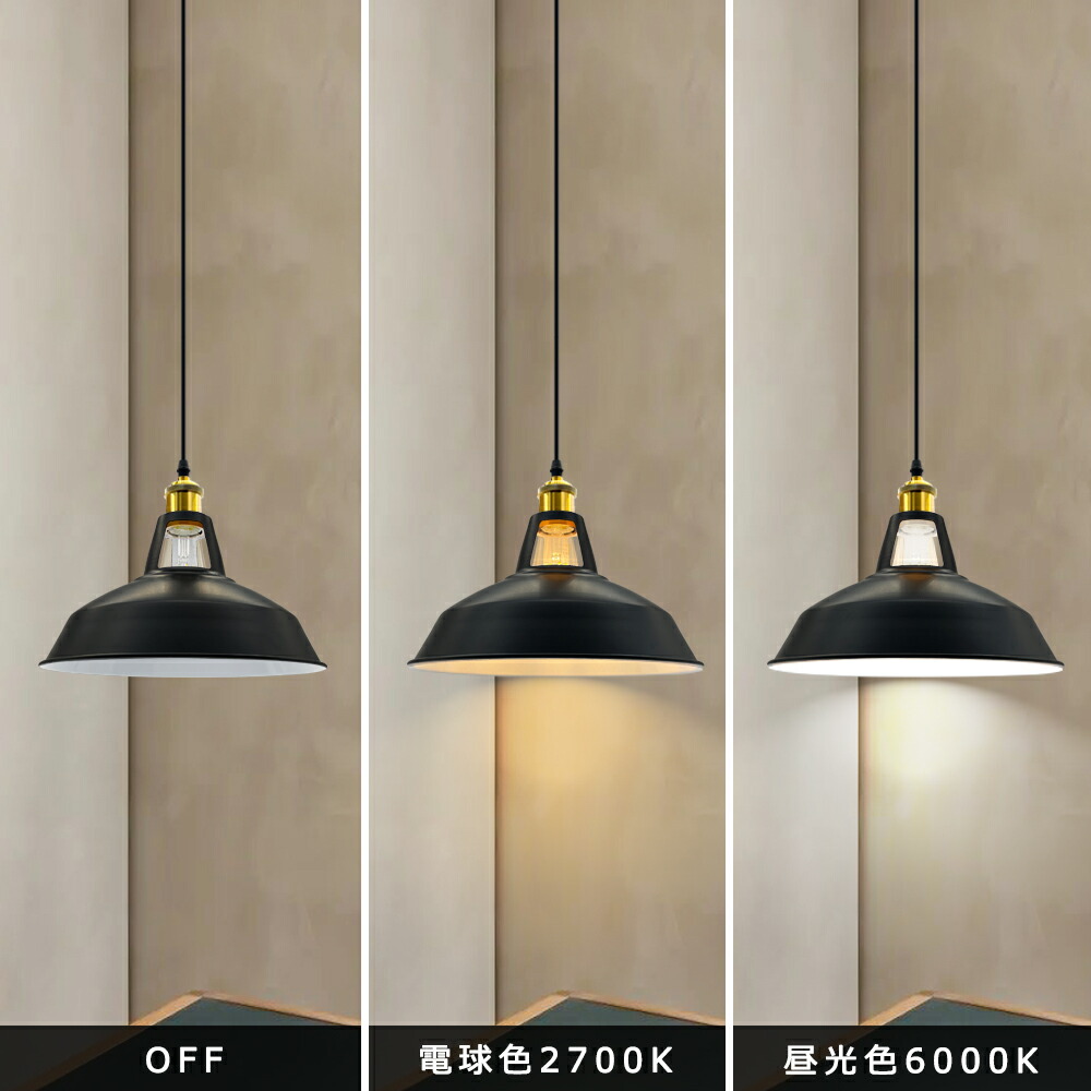楽天市場】ペンダントライト 工業風 レトロ 北欧 インダストリアル