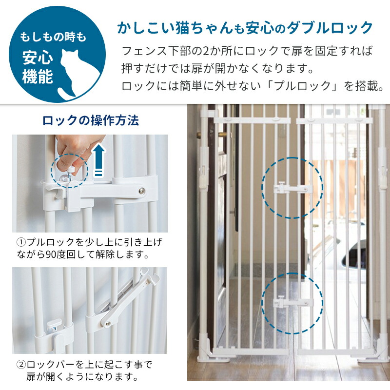 楽天市場】のぼれんニャン バリアフリー3（開閉式）ホワイト 猫用