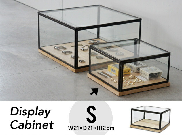 楽天市場】【Sサイズ】Display Cabinet / Sサイズ ディスプレイ