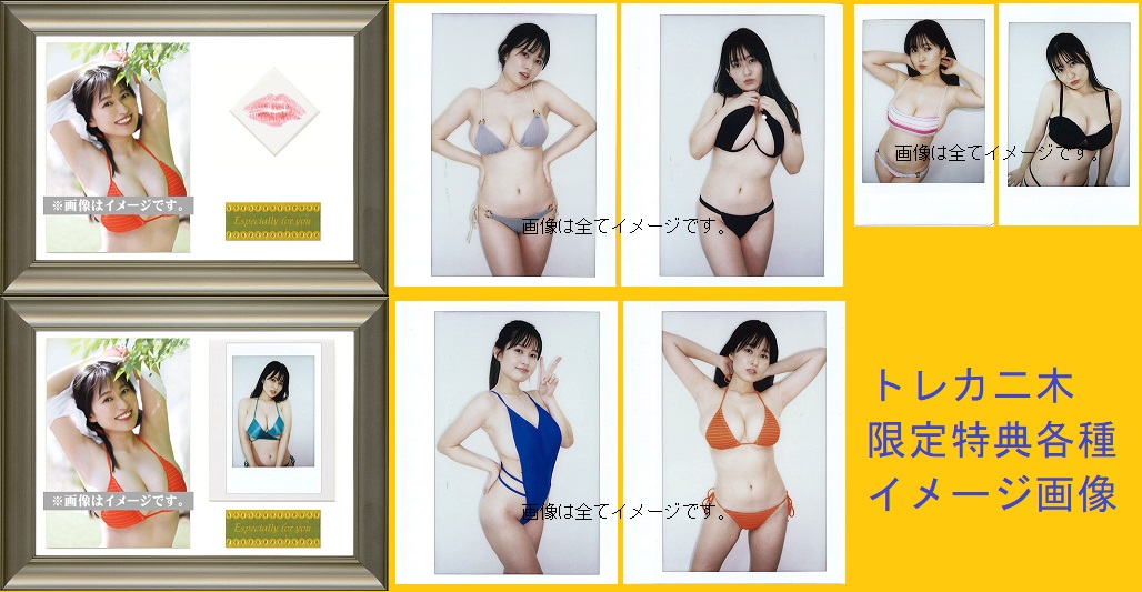 未梨一花 直筆サイン入りチェキ 01a