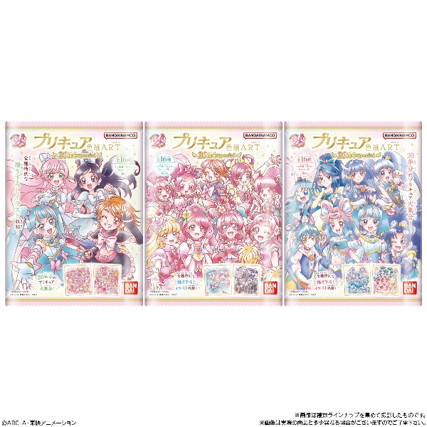 楽天市場】プリキュア 色紙ART-20周年special-（食玩） BOX 2023年5月1