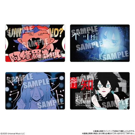 Ado ウエハース 未開封 BOX 5箱 楽天市場】Ado ウエハース （食玩