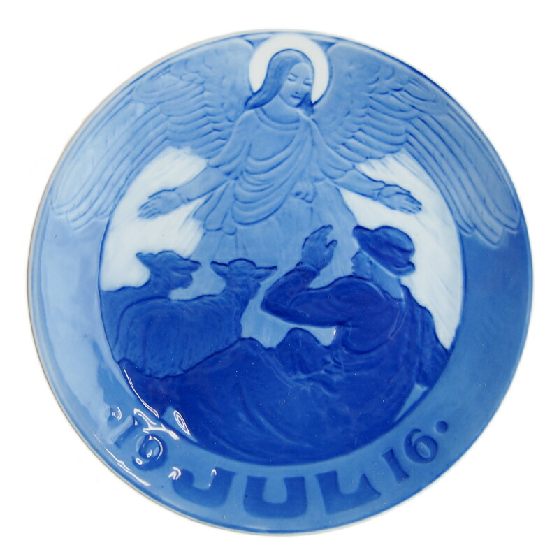 1916年 「天使と羊飼い」 ロイヤルコペンハーゲン 1916年 天使と羊飼い