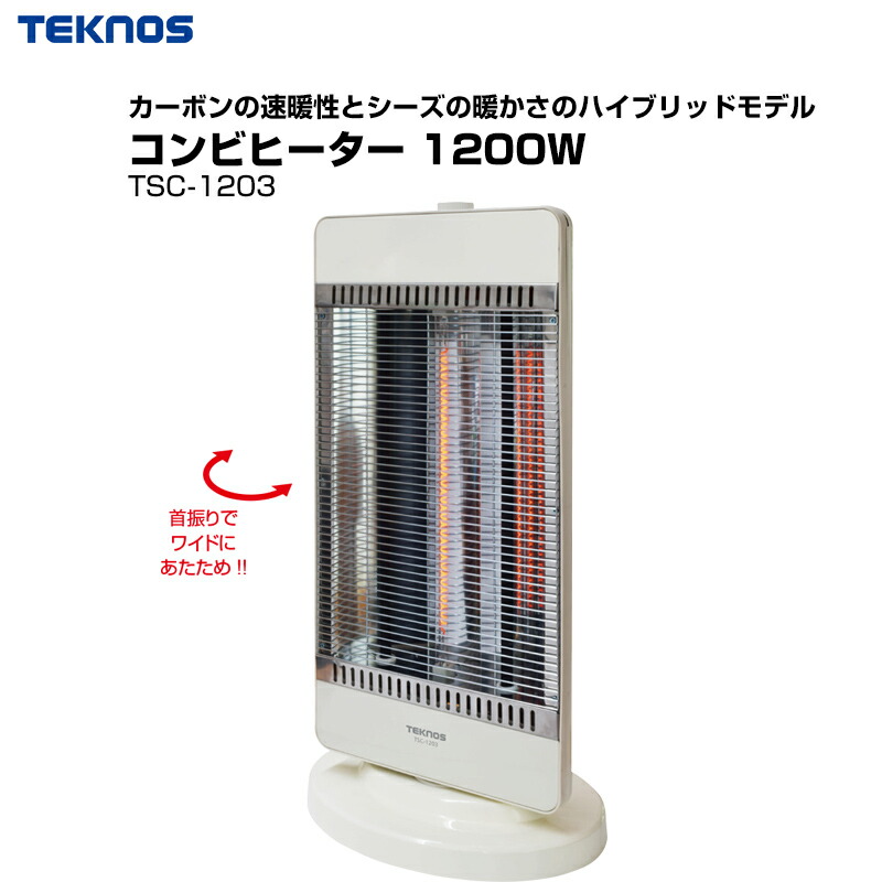 楽天市場】【選ぶ景品付き】 テクノス コンビヒーター 1200W TSC-1203