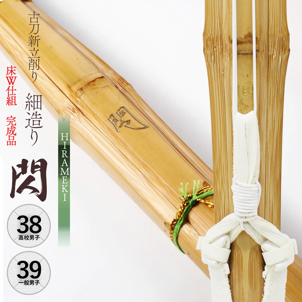 刀装具 竹林 竹 武具 日本刀 骨董 アンティーク コレクション 刀装具