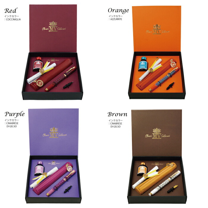 新品 未使用 CAMPO MARZIO バチカン美術館コラボセット 万年筆 楽天