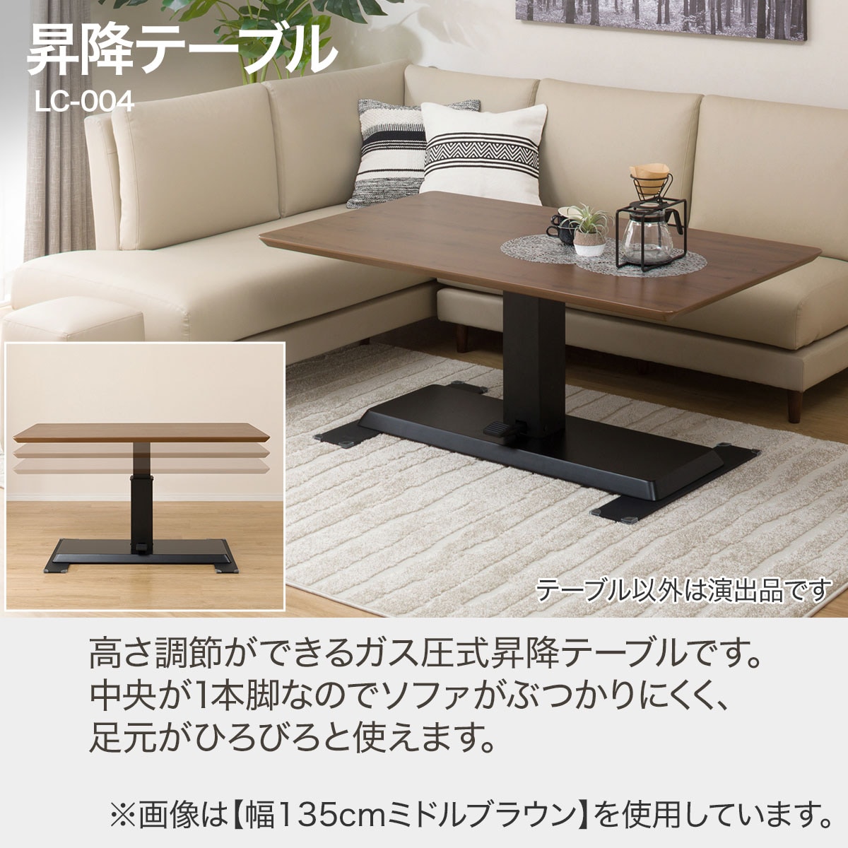 美品！高さ昇降可能テーブル、調整可能テーブル