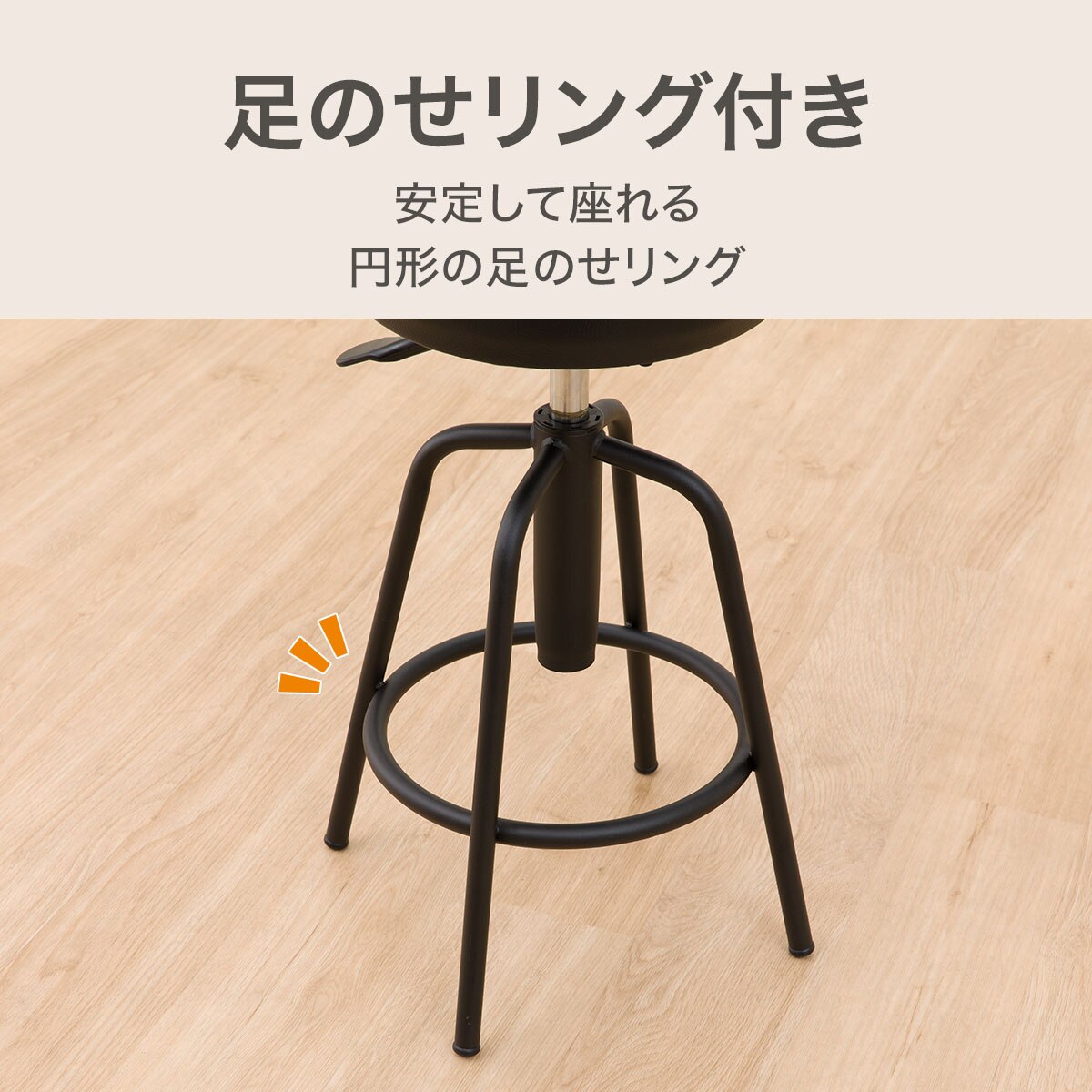 楽天市場】カウンターチェア (マスク2 BK) ニトリ 【玄関先迄納品