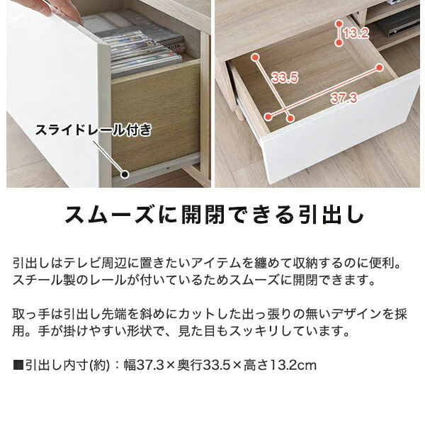 JACKALL フラットなフォルムのテレビ台 (ローボード幅148cm ) 楽天市場