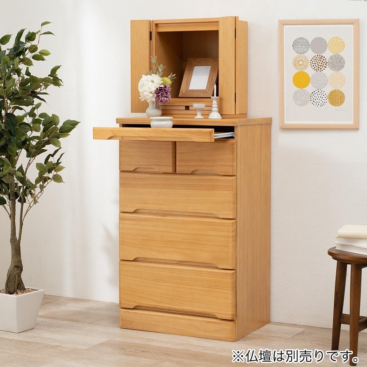 楽天市場】天然木仏壇チェスト4段 ニトリ 【メーカー直送・送料無料