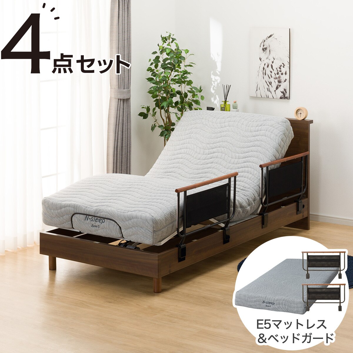 misaki&yasuさま専用 ニトリベッド マットレス引き出し3点セット