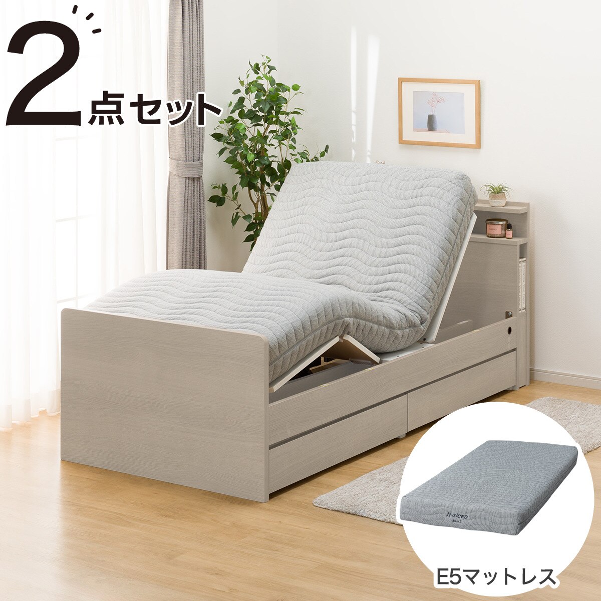 楽天市場】【非課税】電動シングルベッドフレーム＋マットレスセット