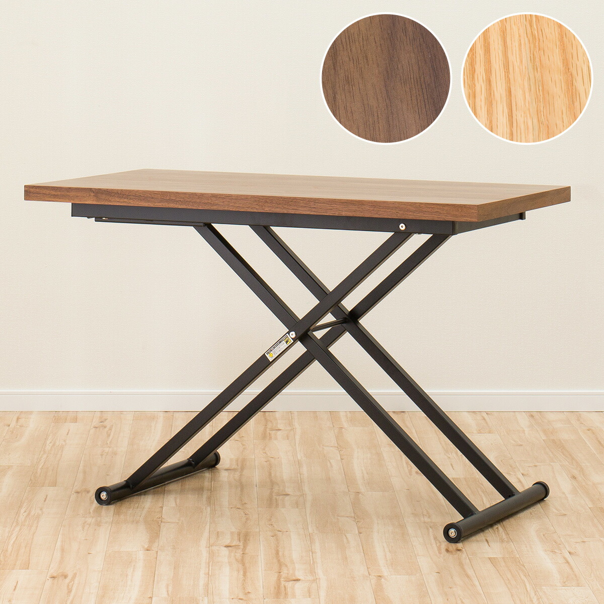 ニトリ昇降式ダイニングテーブル 値下げ昇降式 テーブル ニトリ