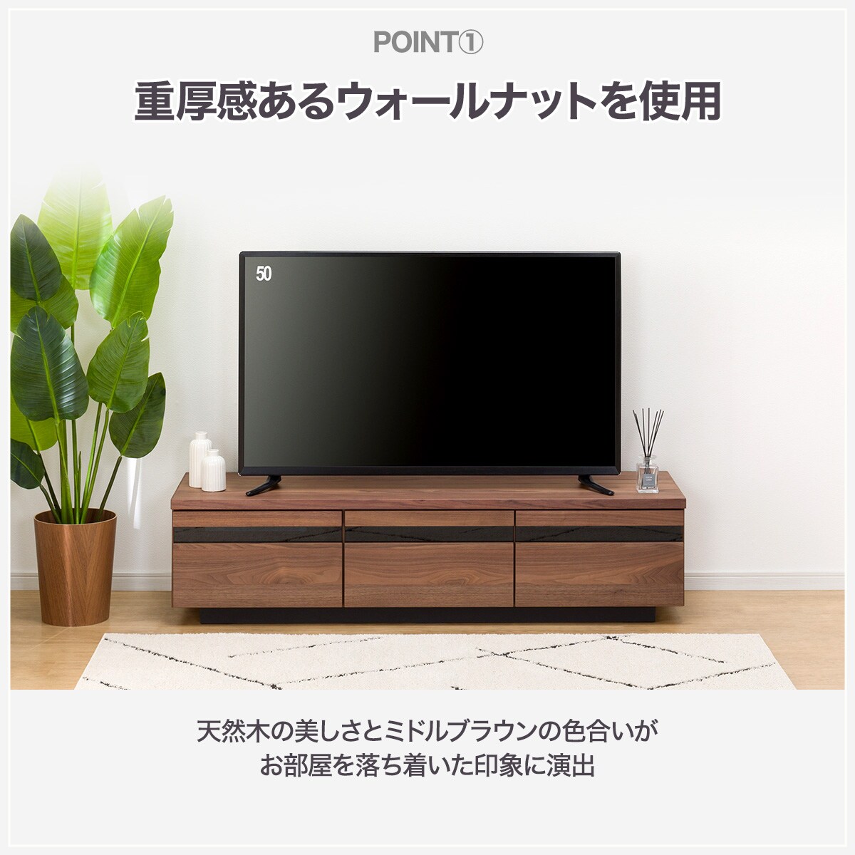 楽天市場】[幅150cm] ローボード (ハヅキ2 150MBR) ニトリ 【配送員