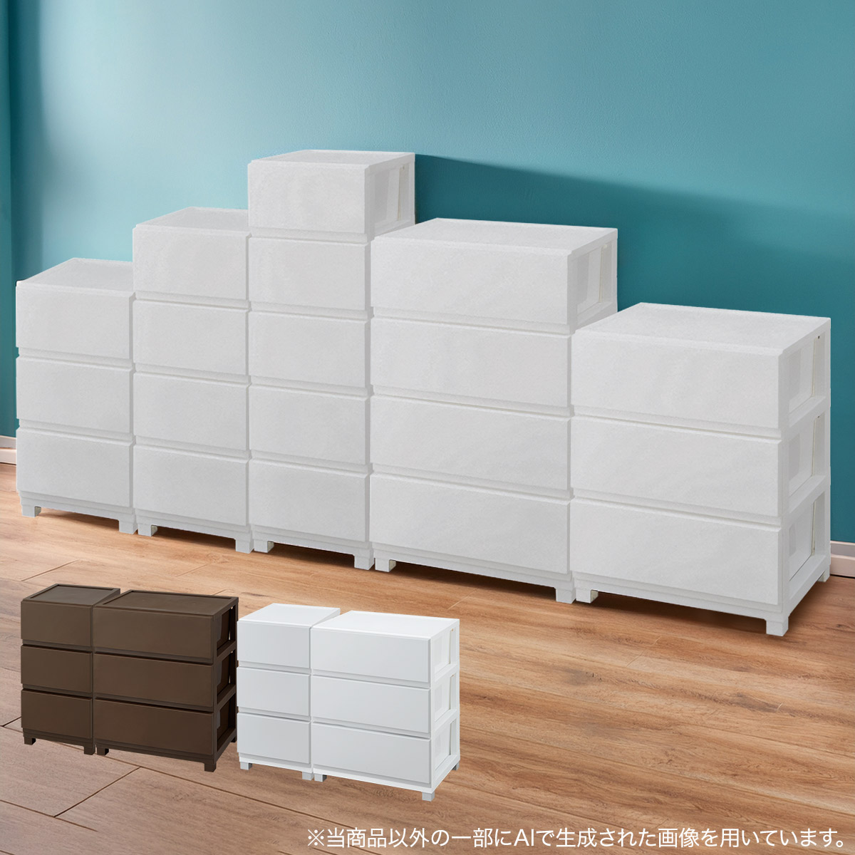 楽天市場】ニトリ チェスト nキャセイの通販