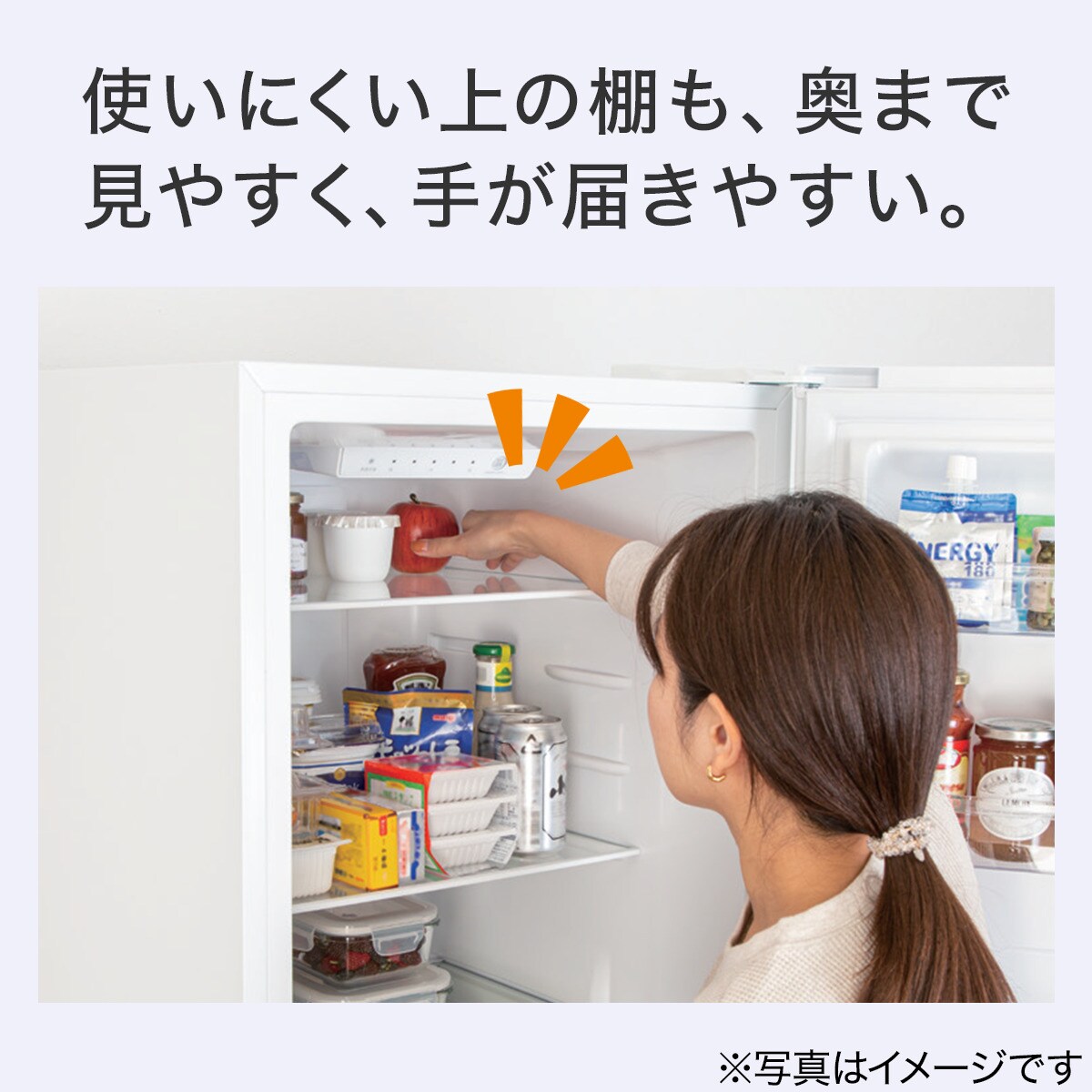楽天市場】230L 2ドアファン式冷凍冷蔵庫(NR-230F) 5年保証 ニトリ