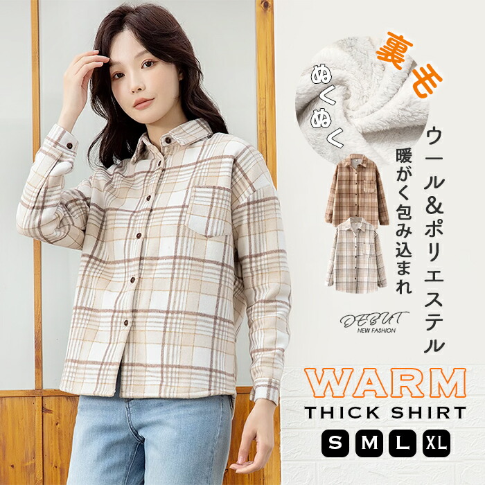 ハンドメイド グレー×イエロー起毛チェック フリル付きノーカラー前