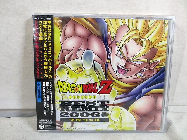 新品未開封】ドラゴンボールZ 3D Collection 6枚セット 新品未開封