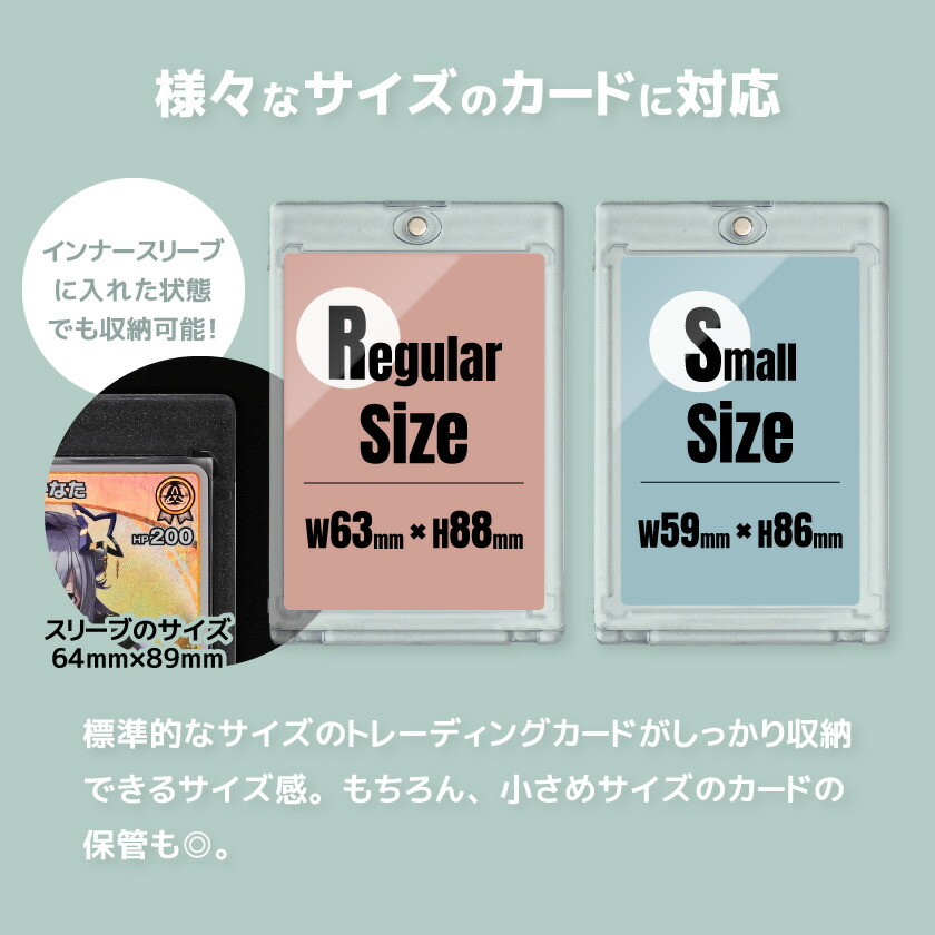 楽天市場】【9枚入り】 マグネットローダー カードローダー uvカット