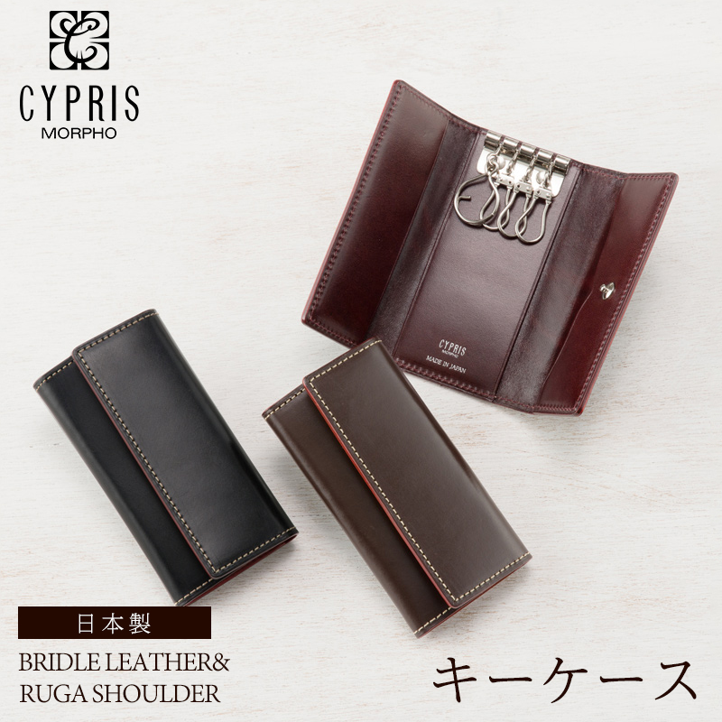 楽天市場】キプリス CYPRIS キーケース メンズ ブライドルレザー