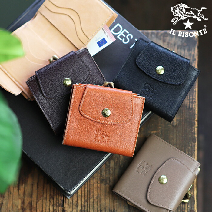 楽天市場】イルビゾンテ 財布 がま口財布 二つ折り財布 ラウンド