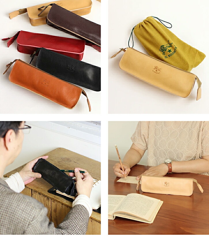 楽天市場】イルビゾンテ 文房具 ペンケース(マチワイド) 54_1_ 411466