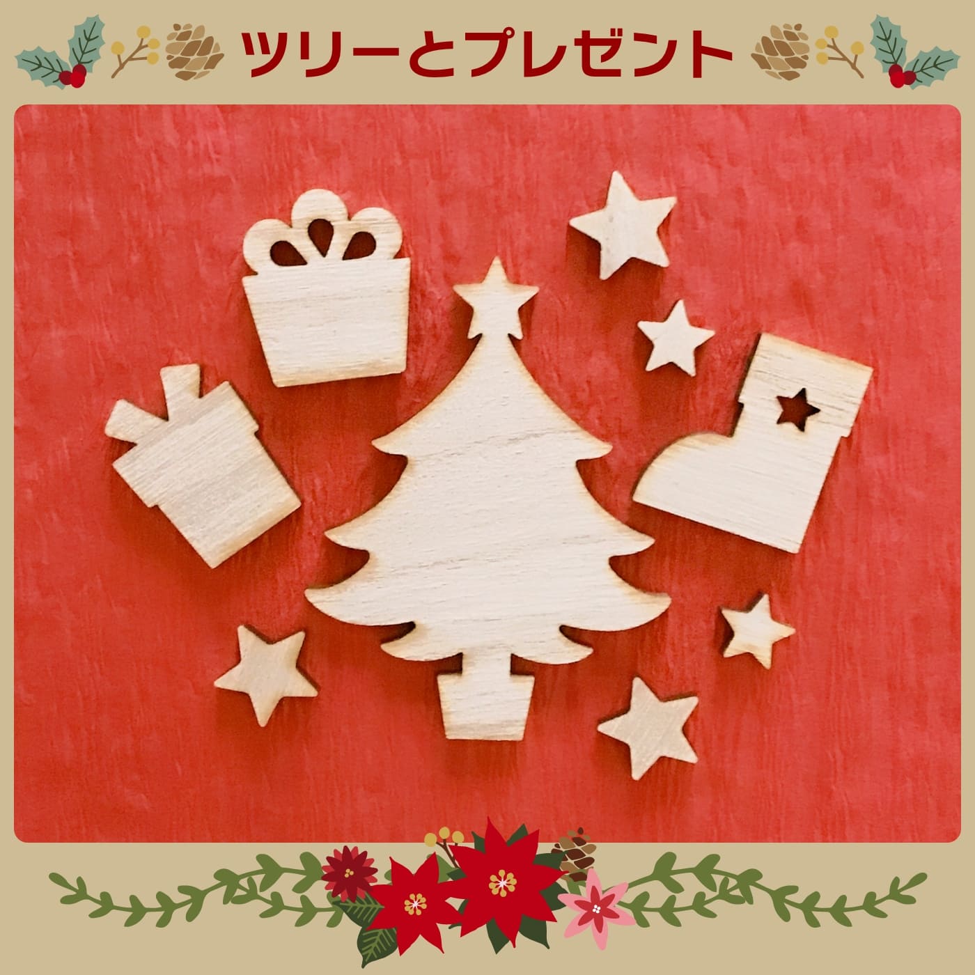 アルバム飾り クリスマス オーダー受付中( 'ω')/ アルバム飾り