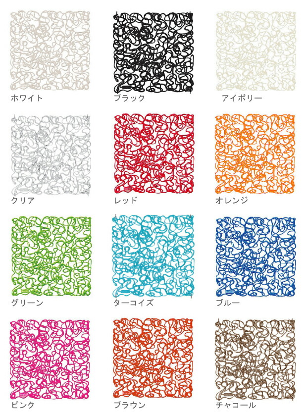 コジオル リーフデザイン パーテーション 24枚セット コジオル リーフ