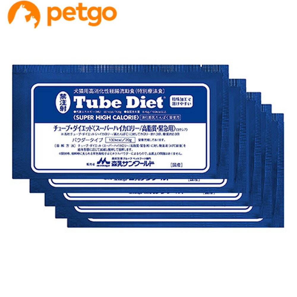 Tube Diet (低脂肪）7箱&25袋スペシャルセット