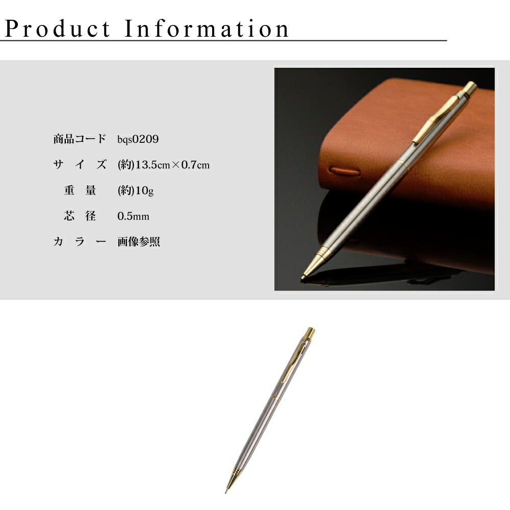 楽天市場】シャープペンシル 芯径 0.5mm シャーペン : None But Air