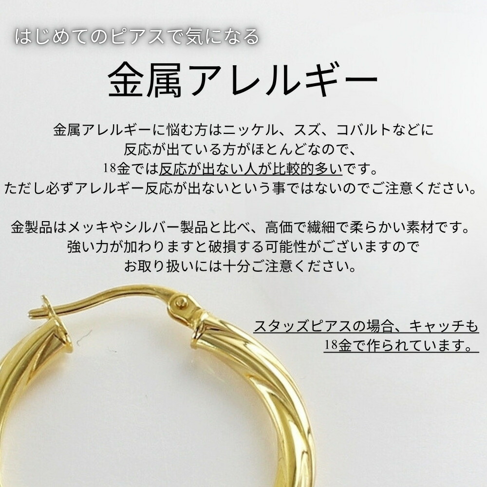 専用袋あり】K18 WG 750刻印 Italy ウノアエレ バンブーピアス