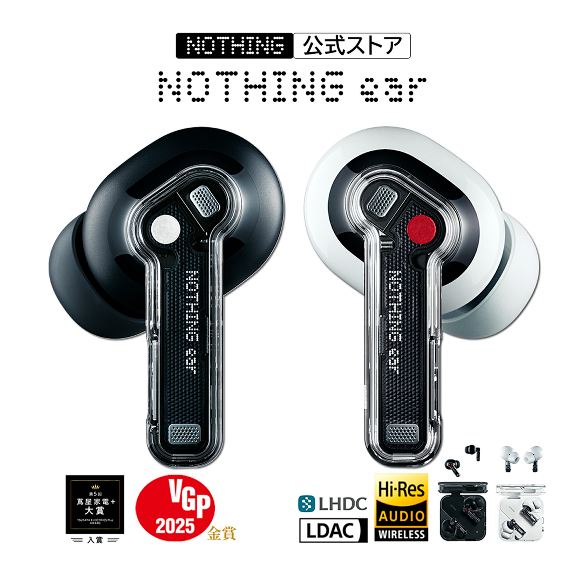 楽天市場】【NOTHING公式ストア P最大18倍 & LINE登録クーポン付き
