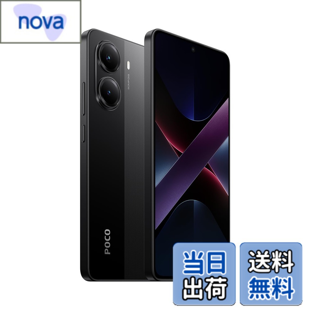 スマートフォン poco x7pro」の人気商品一覧 | 安い商品を通販サイト