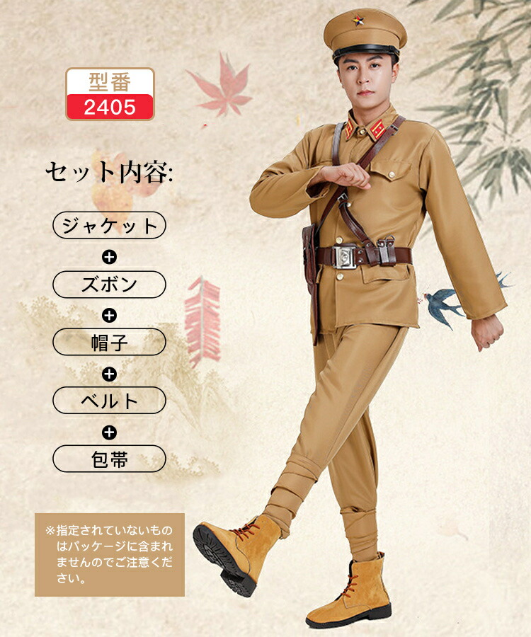日本軍 日本陸軍 軍服 上下 冬衣 旧日本軍 将校服 美品 軍隊 階級