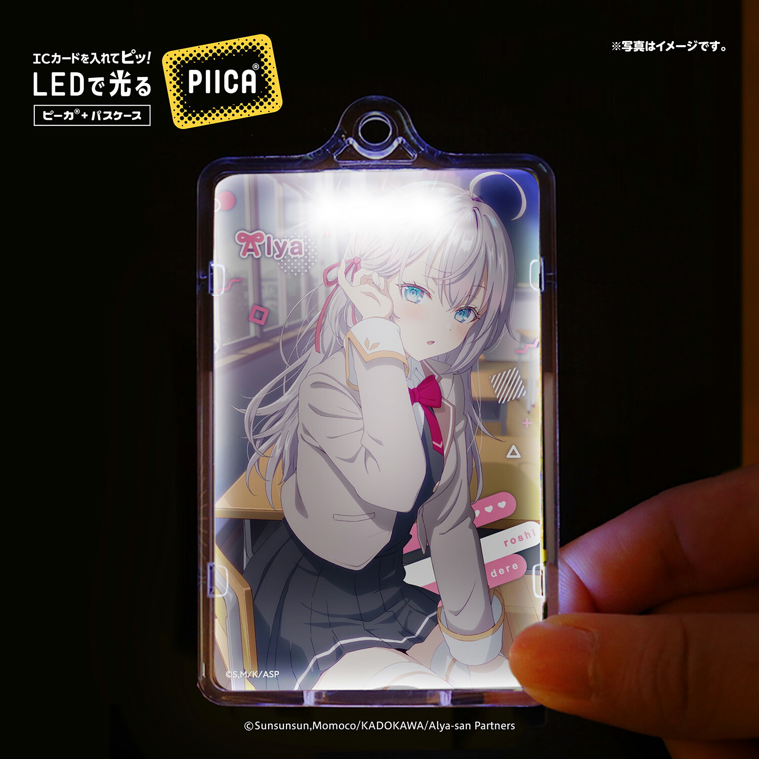 Home | 苺プロ広報部 ｜ 【推しの子】公式コミュニティ 推しの子 苺