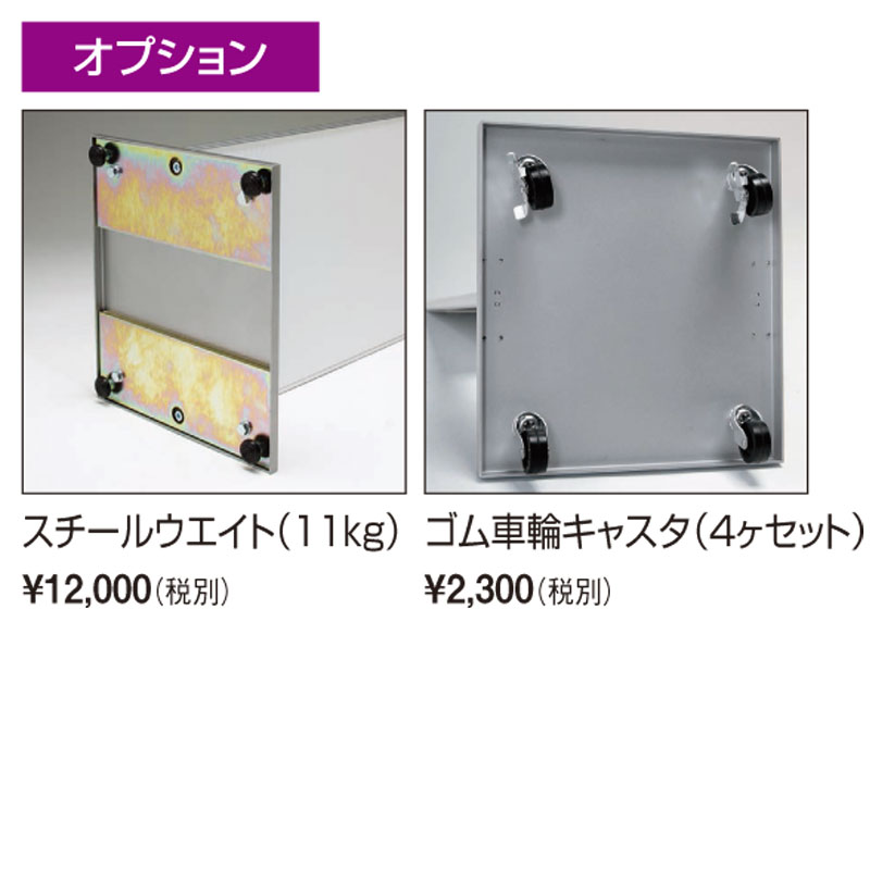 楽天市場】スタンド看板 256 450×1200 シルバー 屋外用 両面 ベルク