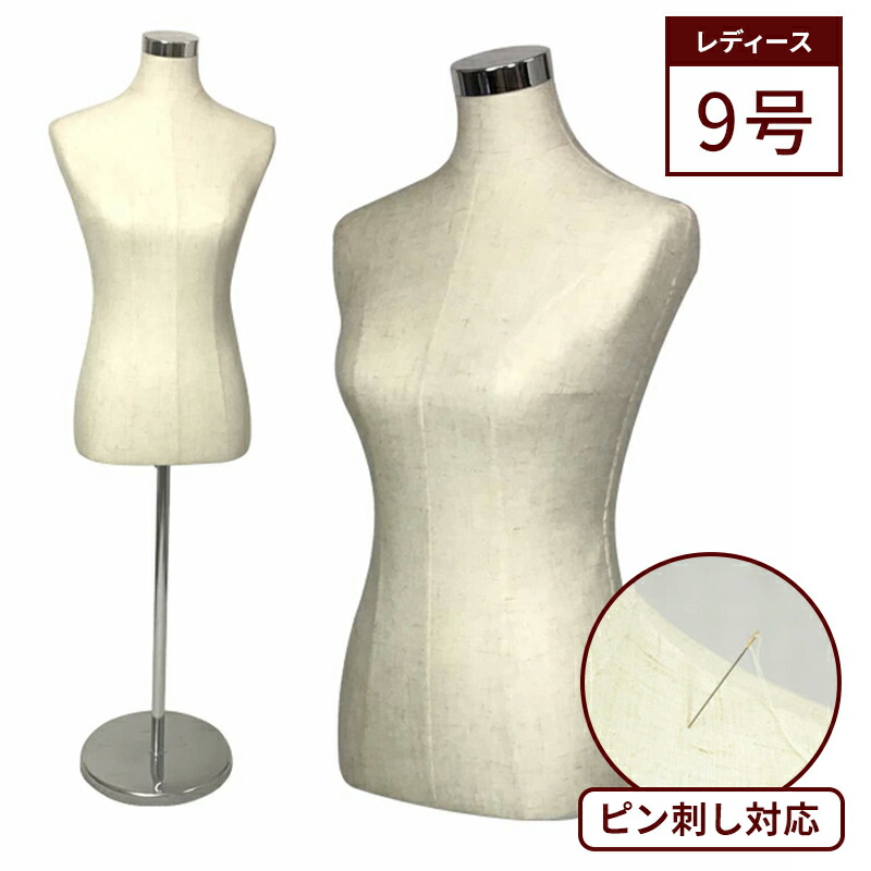 楽天市場】マネキントルソー 9号 レディース マネキン トルソー 女性型