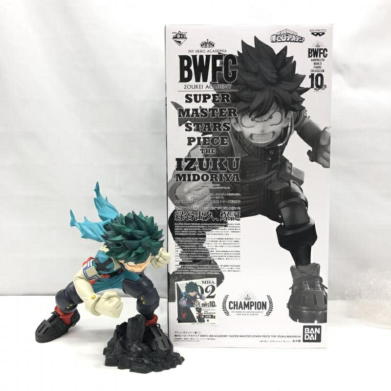 僕のヒーローアカデミア フィギュア 緑谷出久 BWFC SMSP 海外正品 僕の