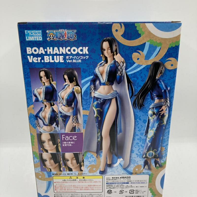 メガハウス ワンピース お風呂ポスター ボア・ハンコック（水着）ver