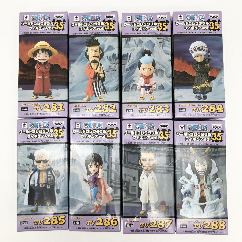 楽天市場】ワンピースワールドコレクタブル35の通販