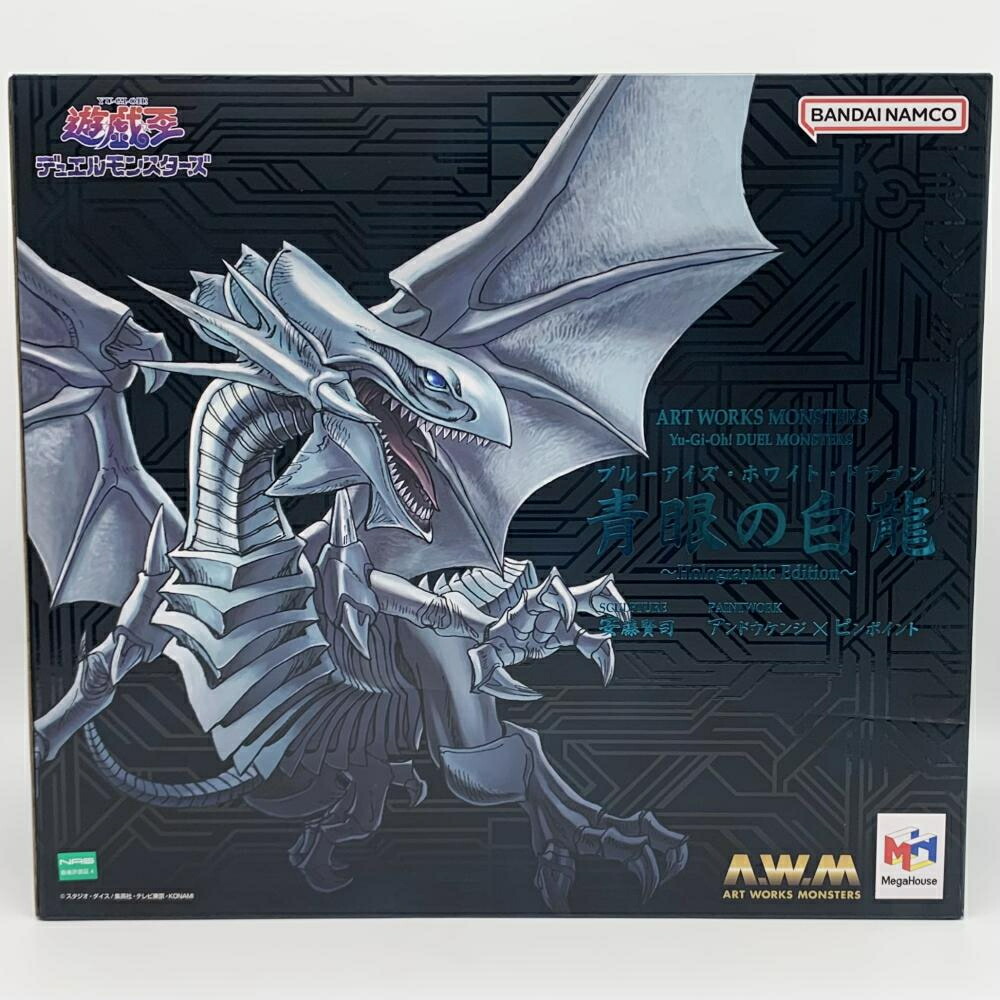 ブルーアイズホワイトドラゴン20th 青眼の白龍 20th psa9 遊戯王