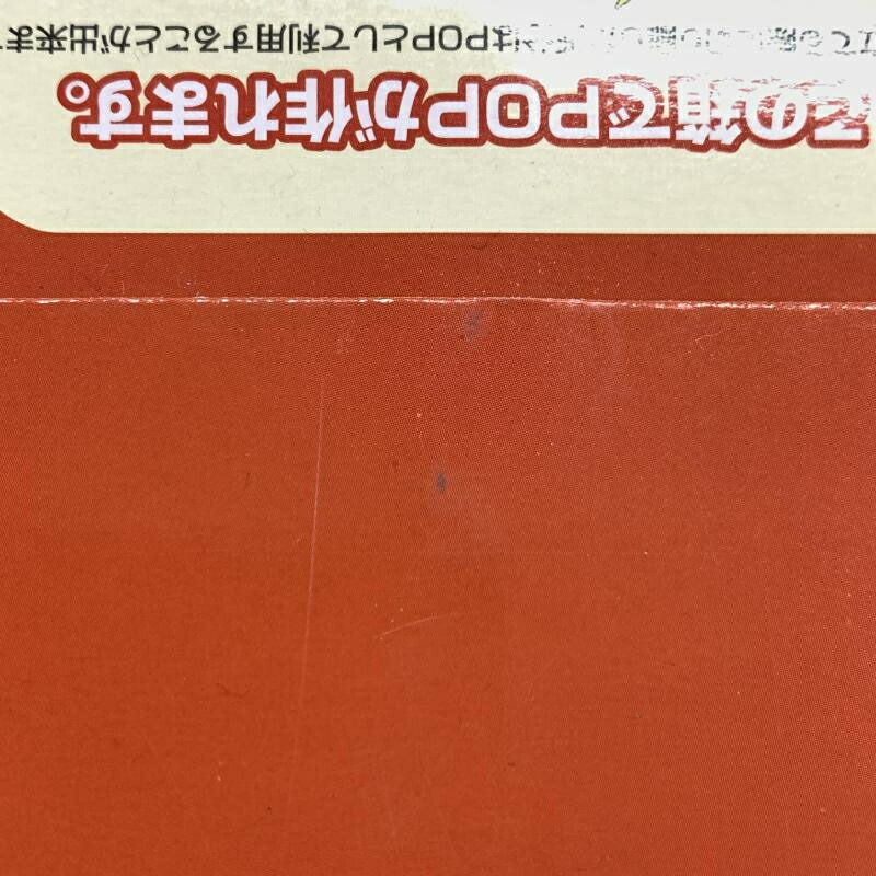 楽天市場】【中古】リーメント リラックマ のんびりだららん和のくらし