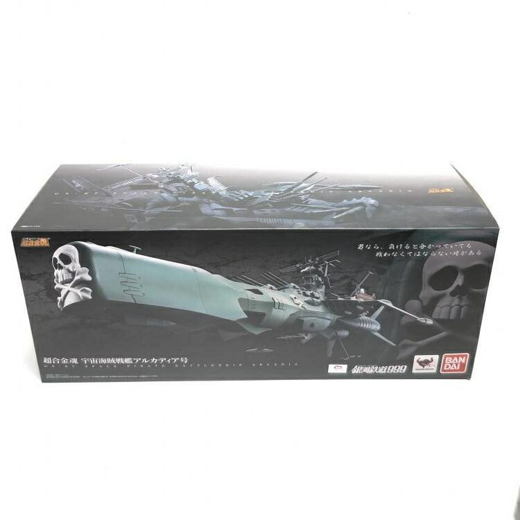 楽天市場】超合金魂 銀河鉄道999 gx－67 宇宙海賊戦艦アルカディア号の通販