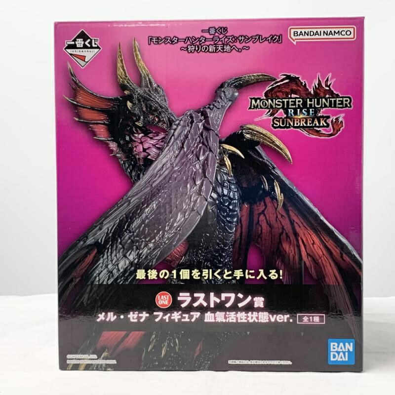 楽天市場】モンハン フィギア ジエン モーランの通販