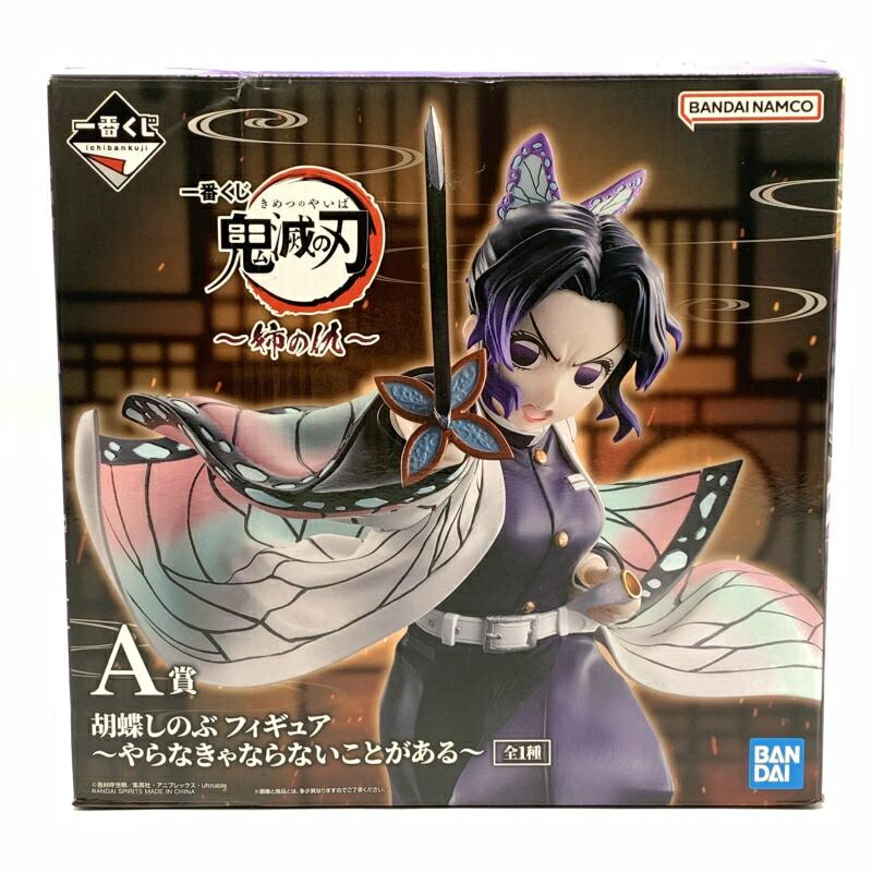 鬼滅の刃 一番くじ 姉の仇 胡蝶しのぶ 童磨 フィギュアセット 一番くじ