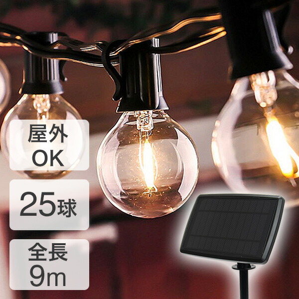 楽天市場】イルミネーションライト ストリングライト ソーラー